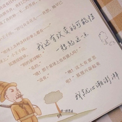 桂阳FurryQQ群介绍